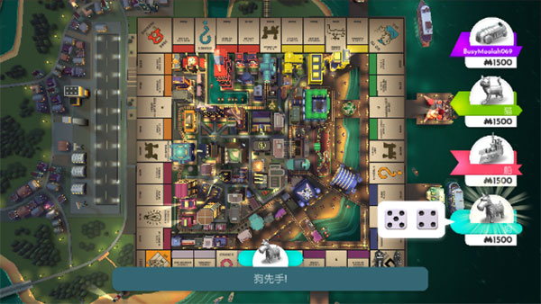 Monopoly大富翁安卓版4